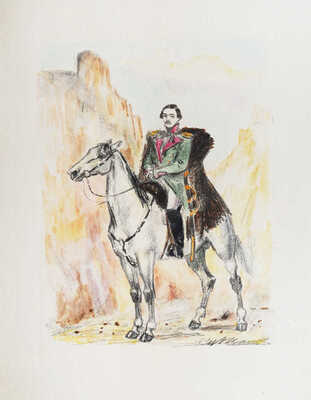 Рудаков Константин Иванович. М.Ю. Лермонтов на лошади